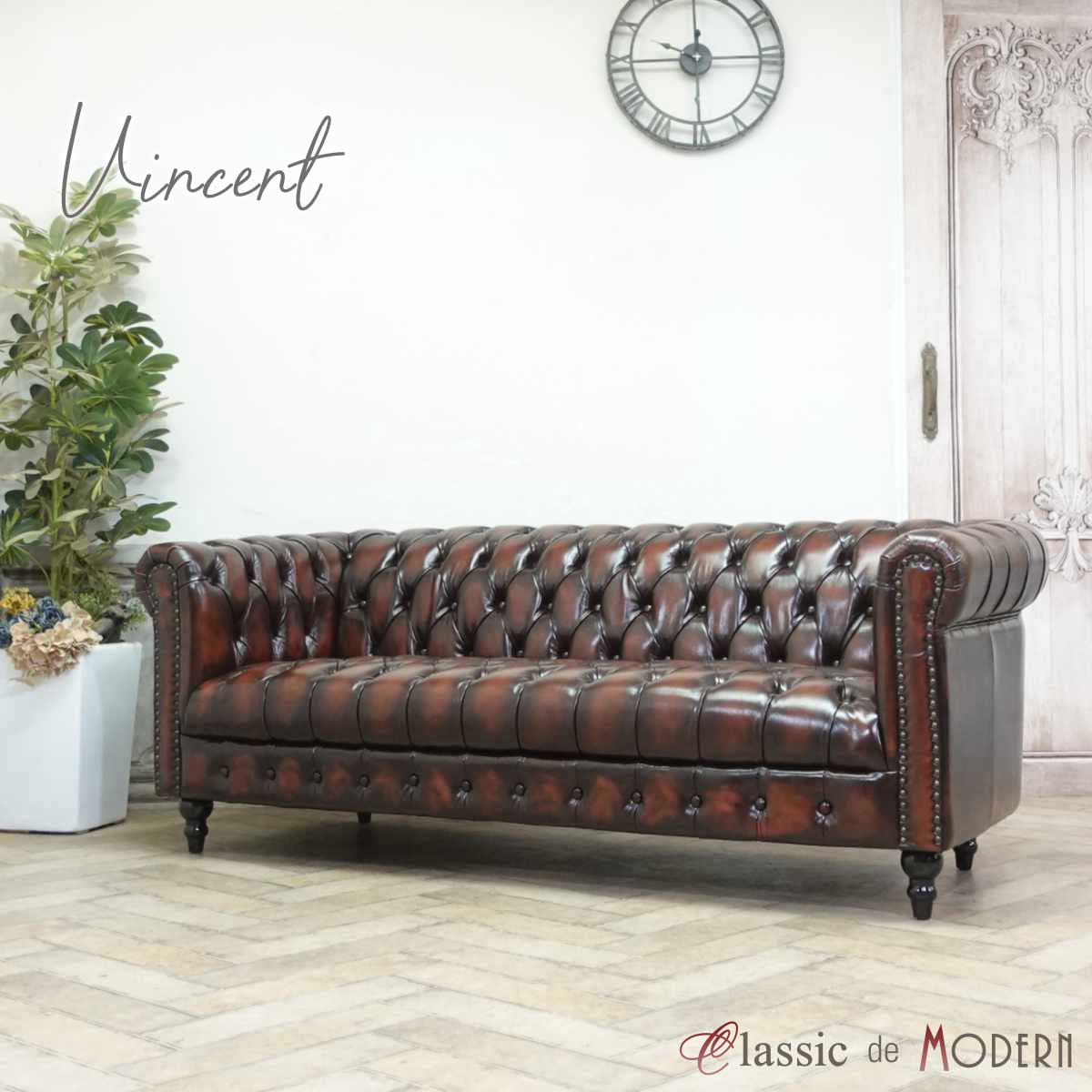 楽天市場】輸入家具 アンティーク ソファー ヴィンセント Vincent