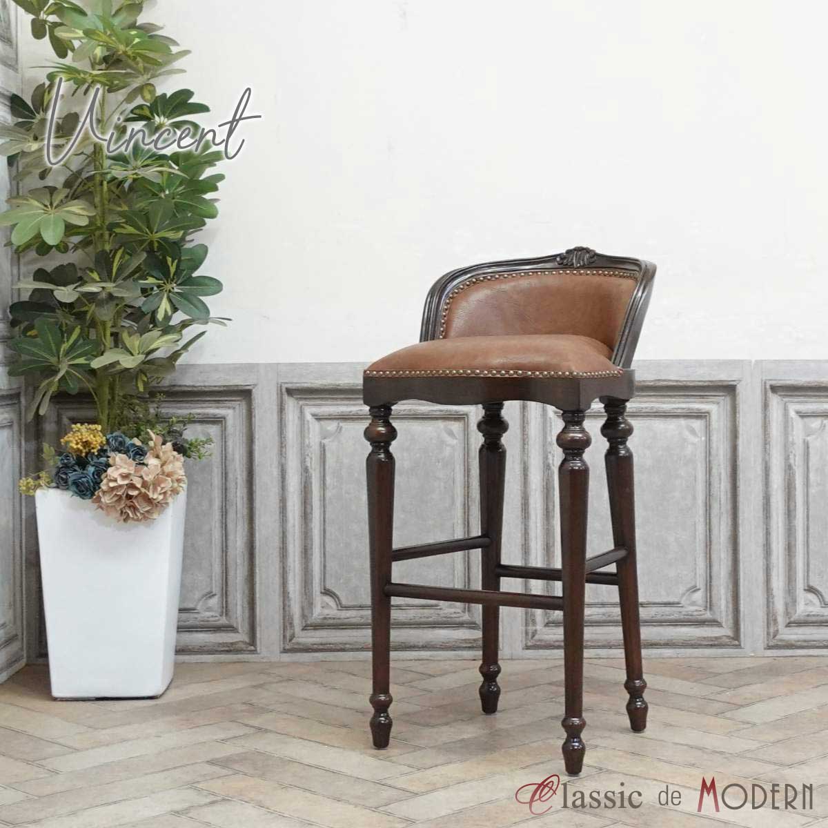 イギリスアンティーク アイアンバーチェア ハイスツール ef231069-a_grande.jpg?v=1717393999