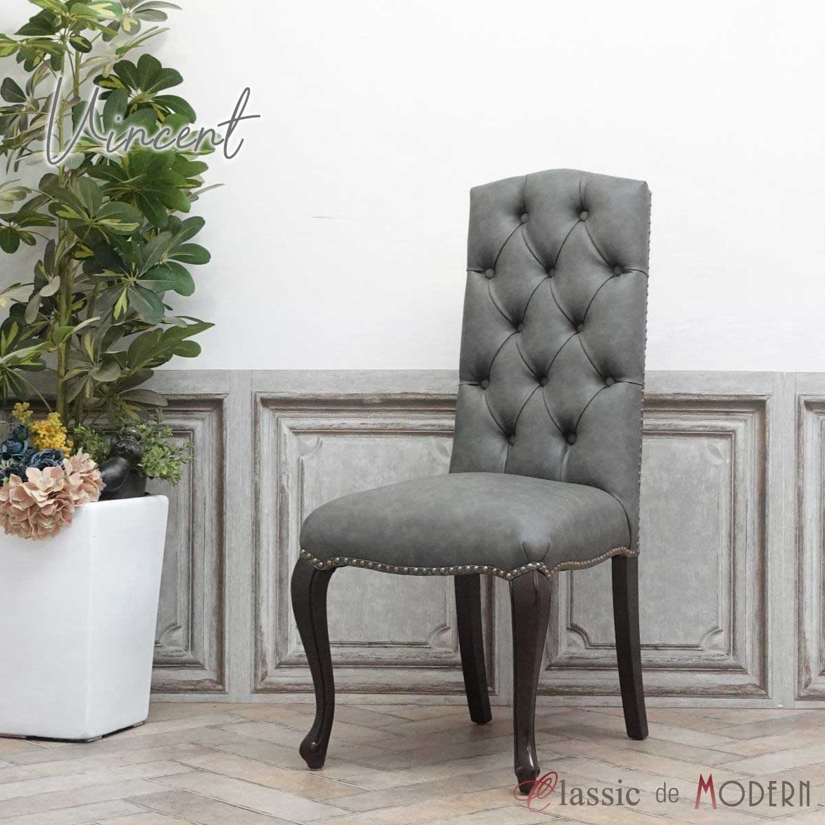 楽天市場】輸入家具 アンティーク チェア ヴィンセント ヴィンテージ