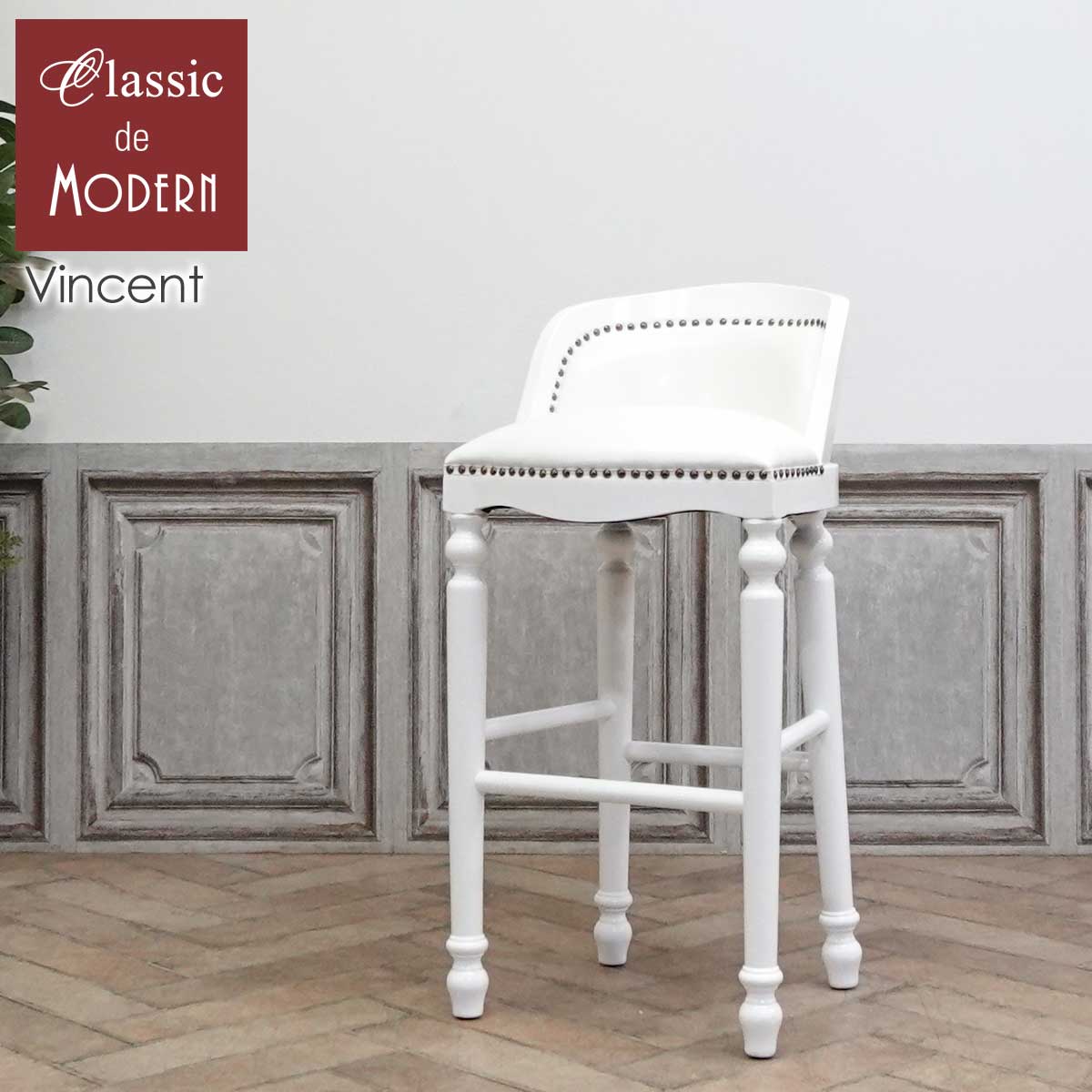 楽天市場】輸入家具 アンティーク カウンターチェア アンティーク風