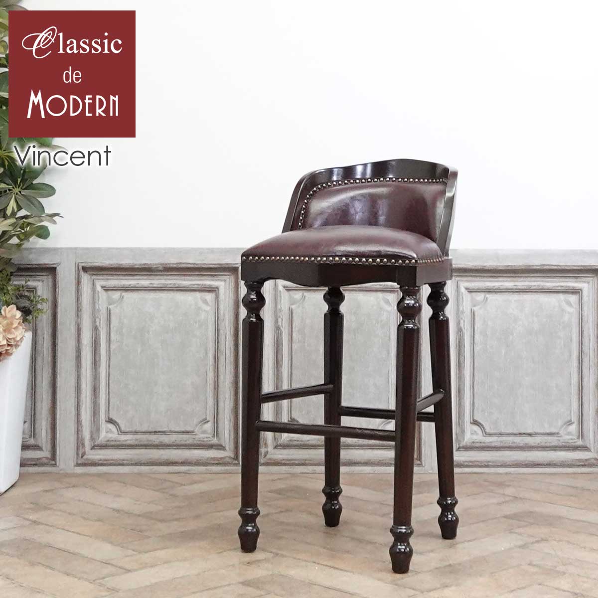 イギリスアンティーク アイアンバーチェア ハイスツール イギリスアンティーク アイアンバーチェア ハイスツール