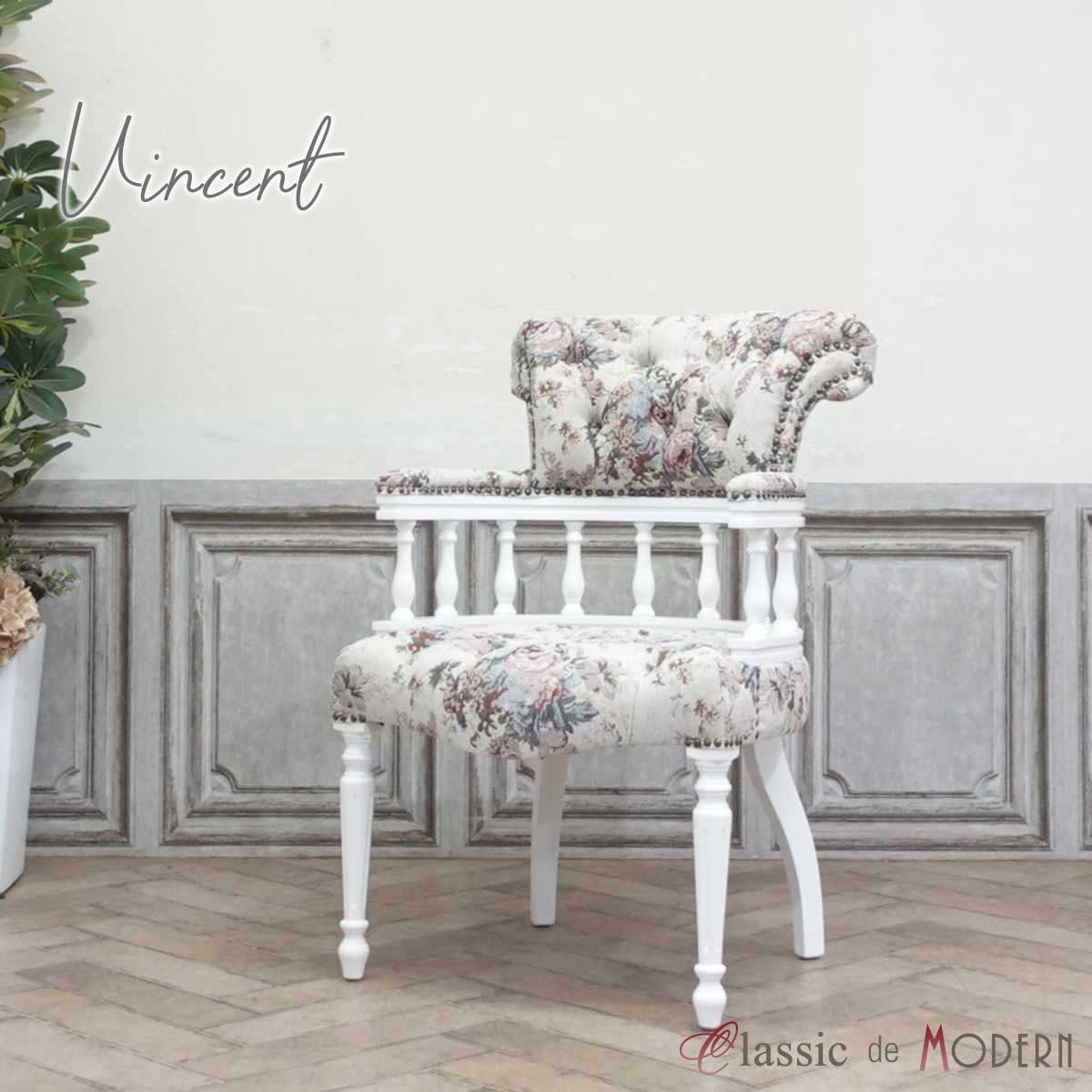 楽天市場】輸入家具 ヴィンテージ チェア デスクチェア アンティーク