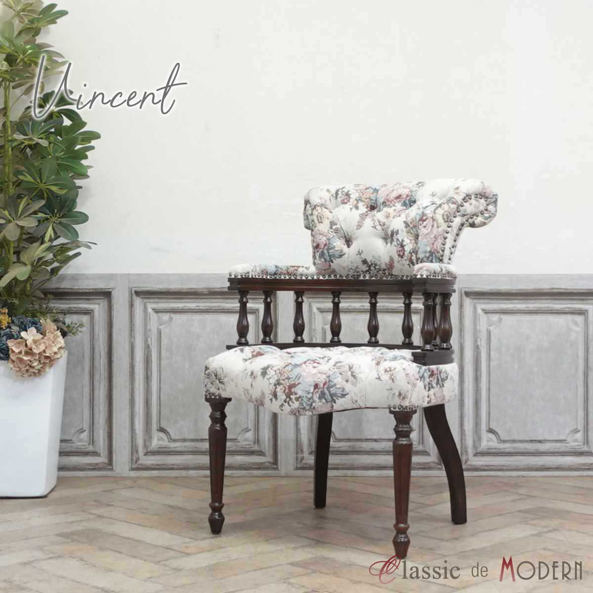 楽天市場】輸入家具 ヴィンテージ チェア デスクチェア アンティーク