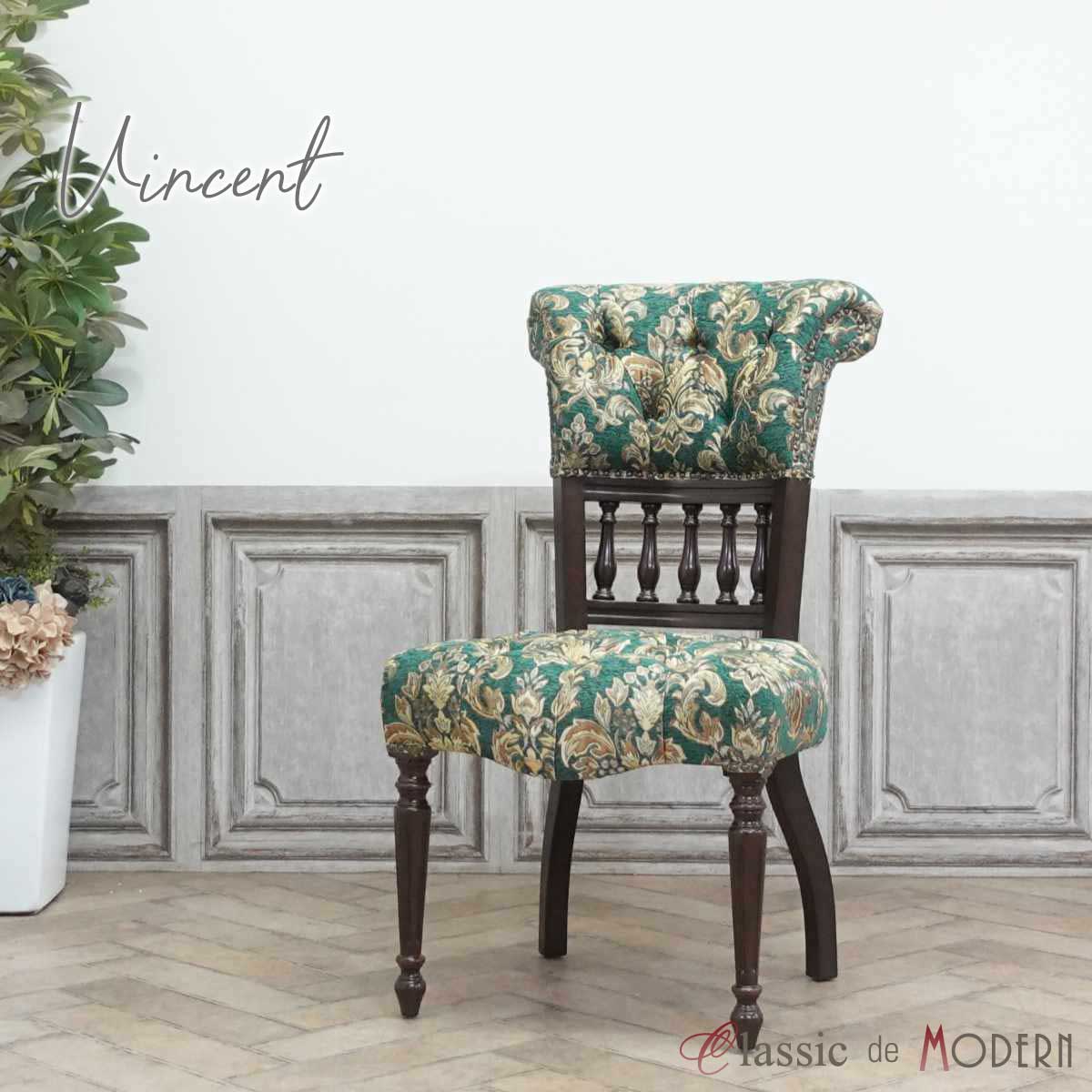 楽天市場】輸入家具 チェア アンティーク チェアー おしゃれ