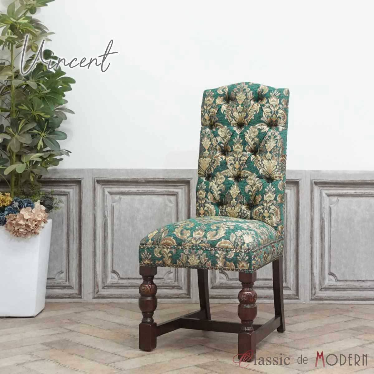 楽天市場】アームチェア ダイニングチェア いちご泥棒柄 モリス