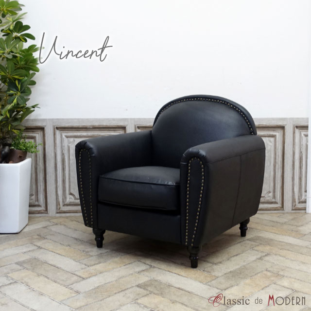 展示品ヴィンテージ アールデコ様式本革ハイバックパーソナルチェア 1人掛けソファ 展示品ヴィンテージ アールデコ様式本革ハイバックパーソナルチェア 1