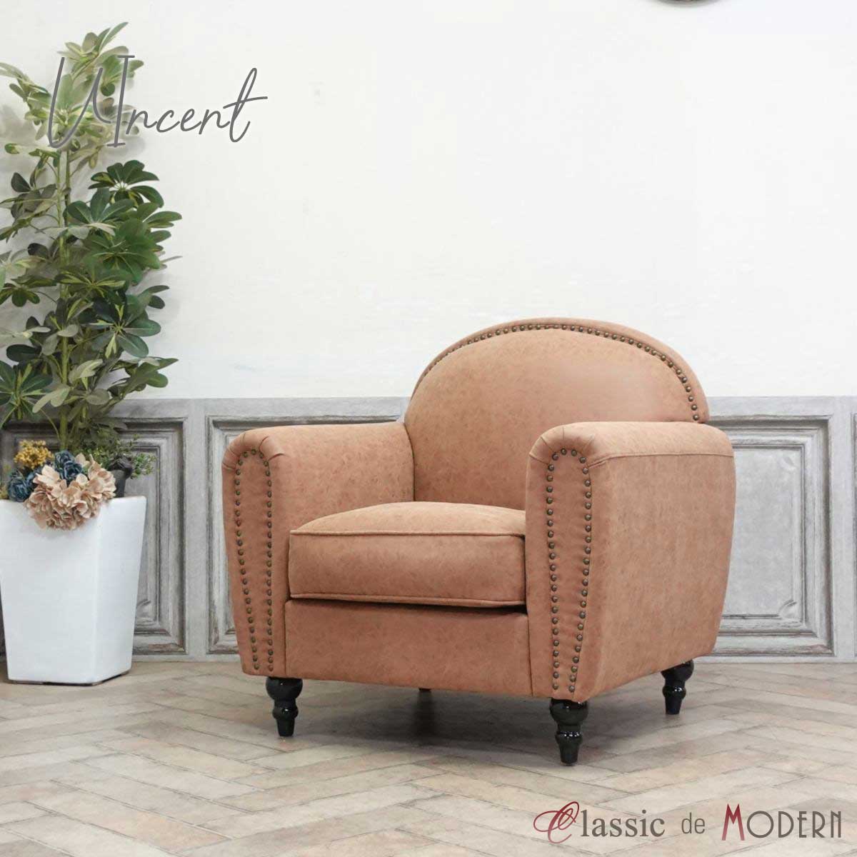 楽天市場】輸入家具 そふぁ ソファー デザイナーズ PUレザーアールデコ