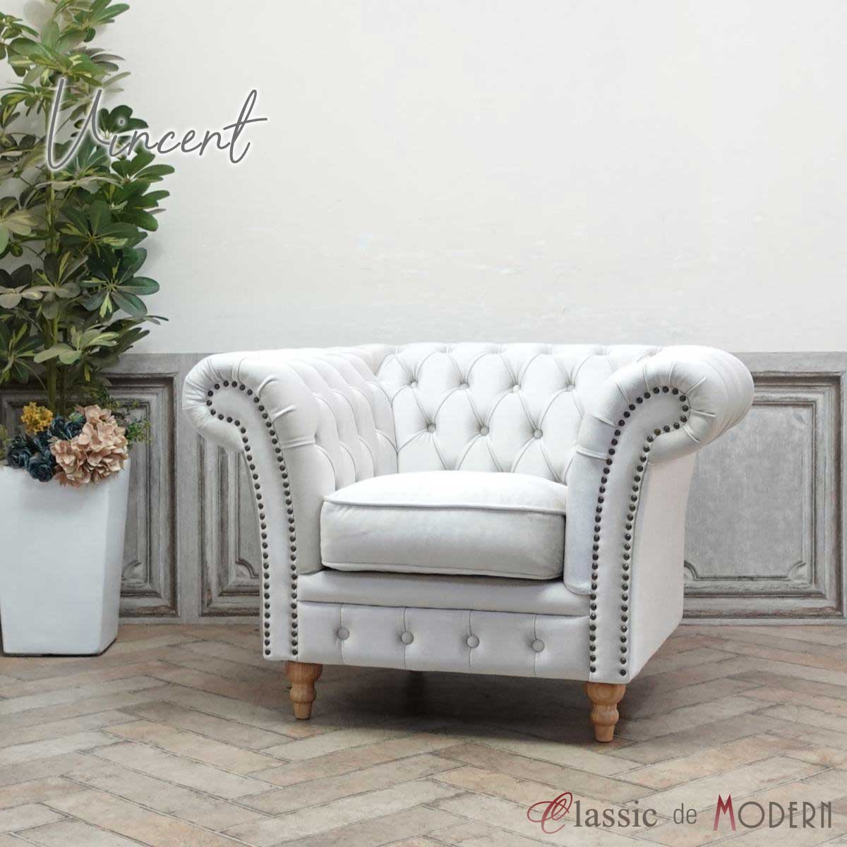 ベージュ ヴィンテージ チェスターフィールド風 ソファ レトロ 楽天市場】輸入家具 おしゃれ ソファ 1人掛け ソファー