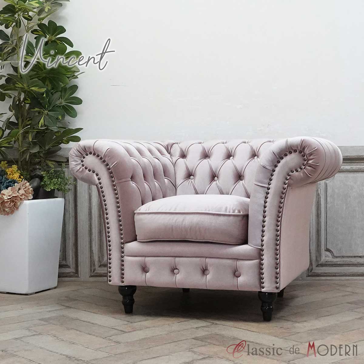 楽天市場】輸入家具 おしゃれ ソファ 1人掛け ソファー ヴィンセント