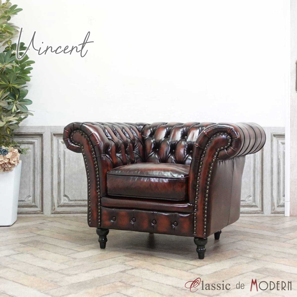 楽天市場】輸入家具 おしゃれ ソファ 1人掛け ソファー ヴィンセント