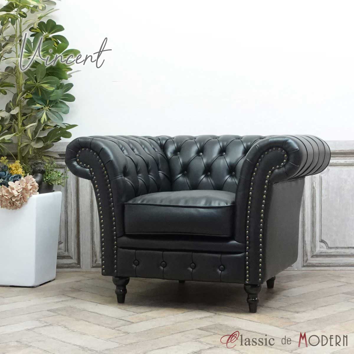 【高級レザー】本革 シングルソファ 1人がけ カジュアル レトロ シック モダン 楽天市場】期間中5％offクーポン ソファ ソファー 1Pソファ 1人