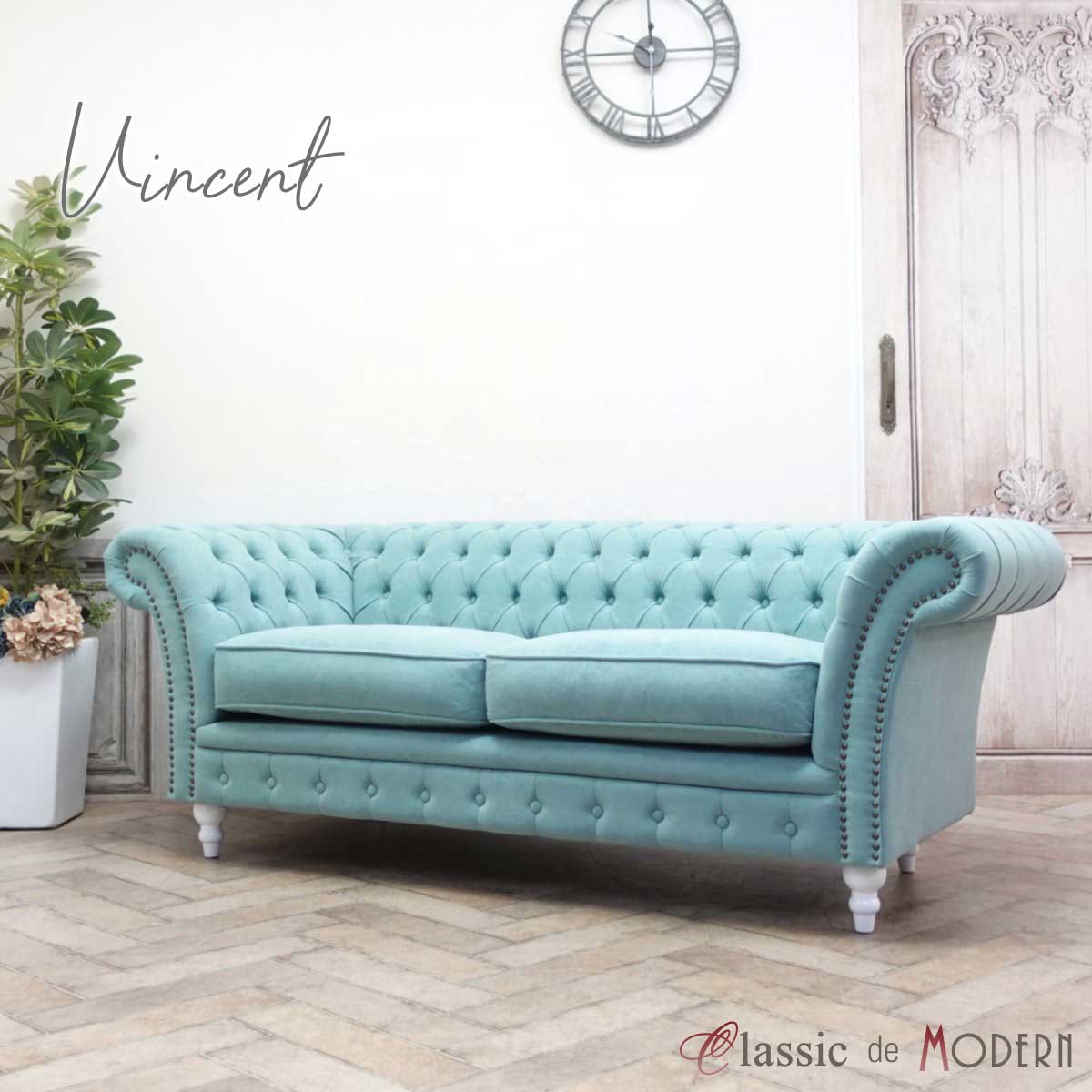 TiTi！ヴィンテージ モケット ピンクパープル ソファ 業務用 レトロ 東谷 ソファー ソファ 2人掛け レザー おしゃれ 合皮 ソフト