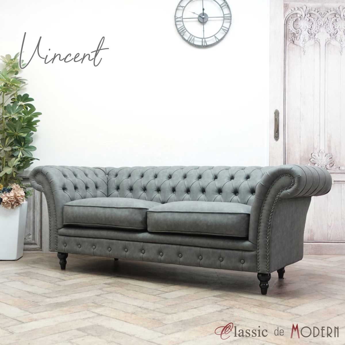 最終SALE！【美品】VINCENT 3シーターソファ 3人掛けソファ | ソファ専門店 ロイヤルソファズ