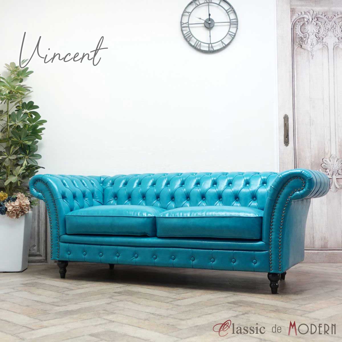 ミッドセンチュリー風　ビンテージ風　ネイビーと緑　3人掛けソファ 楽天市場】ソファ ソファー 3人掛け 三人掛け 3人掛けソファー