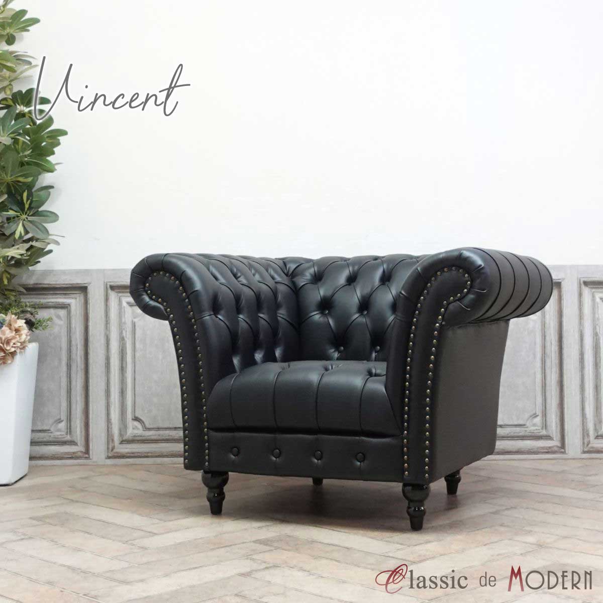 楽天市場】輸入家具 おしゃれ ソファ 1人掛け ソファー ヴィンセント