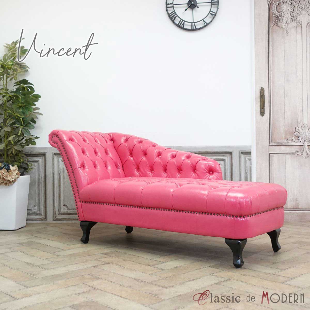 TiTi！ヴィンテージ モケット ピンクパープル ソファ 業務用 レトロ 楽天市場】輸入家具 ヴィンテージ ソファ デザイナーズ そふぁ