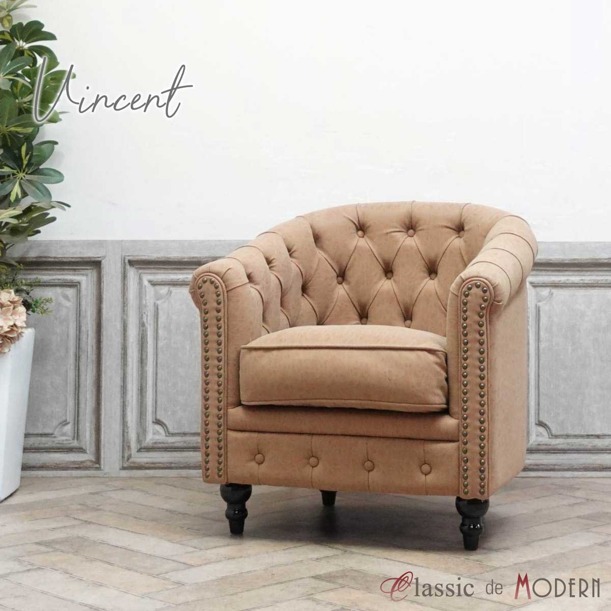 VINCENT チェスターフィールド 一人掛け ソファ 楽天市場】VINCENT ヴィンセント チェスターフィールド アンティーク