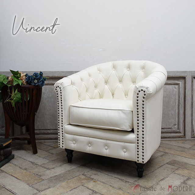 ホワイト ヴィンセント ソファー 楽天市場】輸入家具 チェスターフィールド ソファ 一人掛け