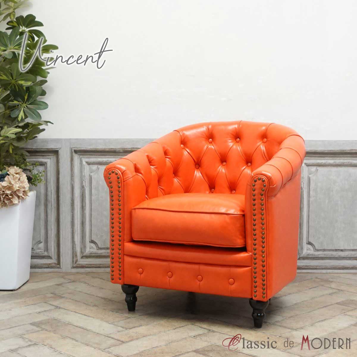 楽天市場】輸入家具 チェスターフィールド ソファ 一人掛け