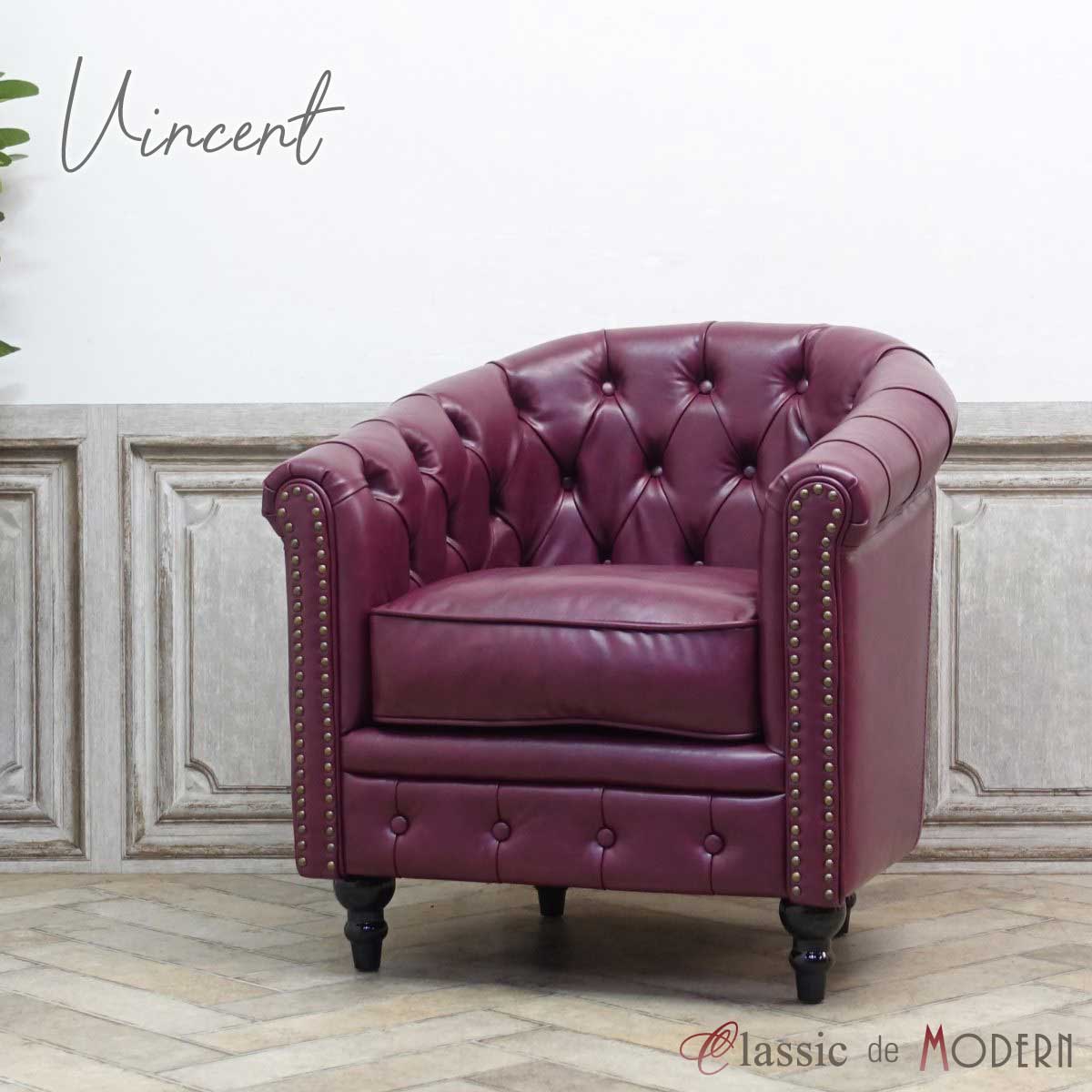 楽天市場】輸入家具 チェスターフィールド ソファ 一人掛け