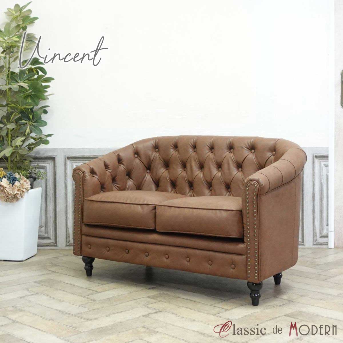 楽天市場】輸入家具 デザイナーズ そふぁ ソファー ヴィンセント