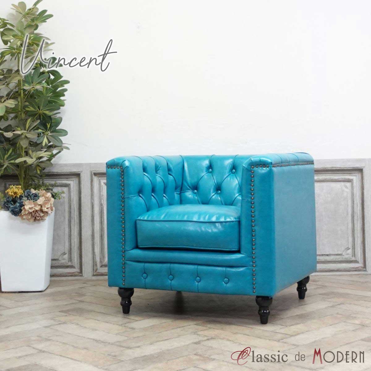 楽天市場】輸入家具 デザイナーズ そふぁ ソファー ソファ 1人掛け 1