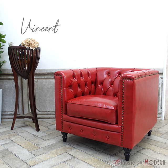 1人掛けソファ ソファー 1Pソファ レトロモダン PUレザー ヴィンテージ 楽天市場】輸入家具 そふぁ ソファー デザイナーズ PUレザー