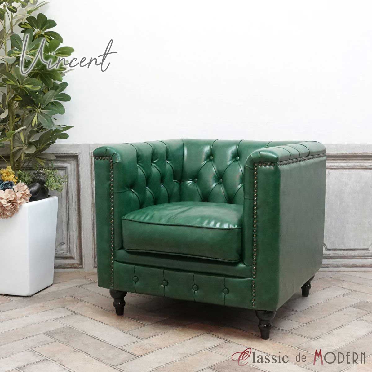 楽天市場】輸入家具 デザイナーズ そふぁ ソファー ソファ 1人掛け 1