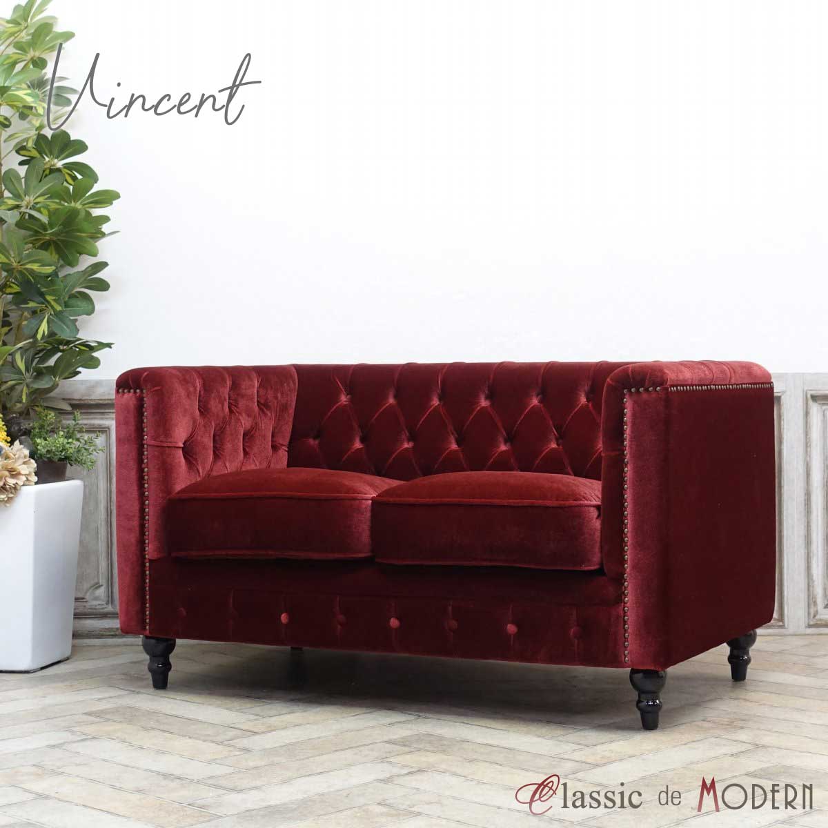 要問い合せ♥️ヨーロピアンモダン♥️入口に♪ベロアソファー　ベンチ　チェア　赤 要問い合せ♥️ヨーロピアンモダン♥️入口に♪ベロアソファーベンチ