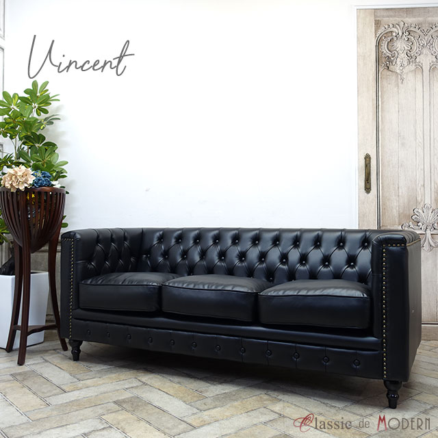 ラスト１つ！　VINCENT    3シーターソファ ヴィンセント VCシリーズ 3人掛けソファ チャコールグレー 合皮