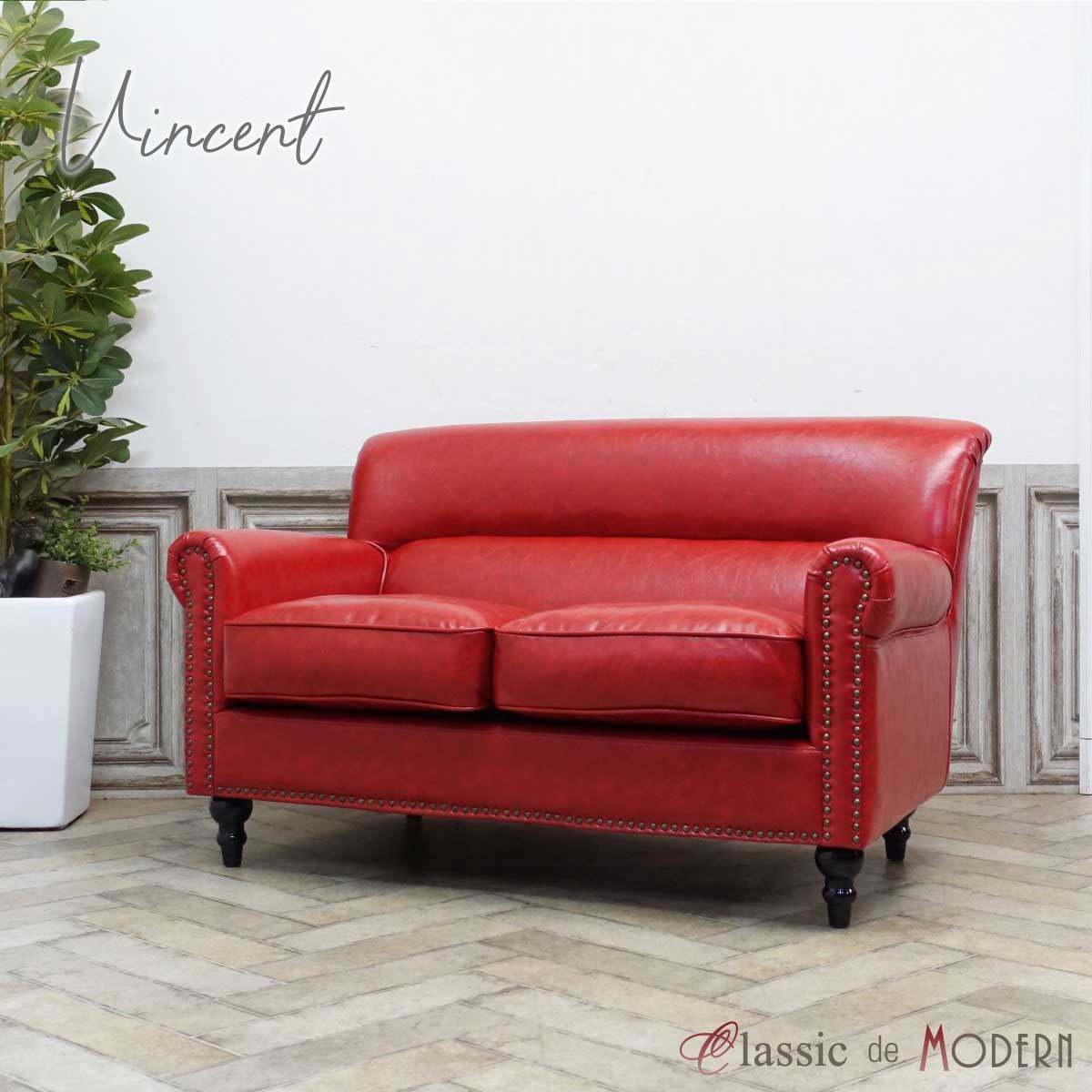 楽天市場】☆11%OFF☆ ソファ ソファー ヴィンテージ感漂う 2人掛け