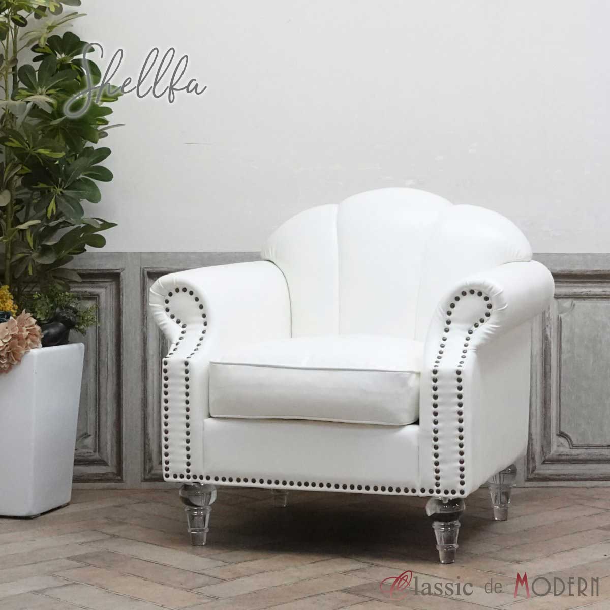 楽天市場】Shellfa シェルファ 1人掛けソファ VSN1P73K ロココ調家具