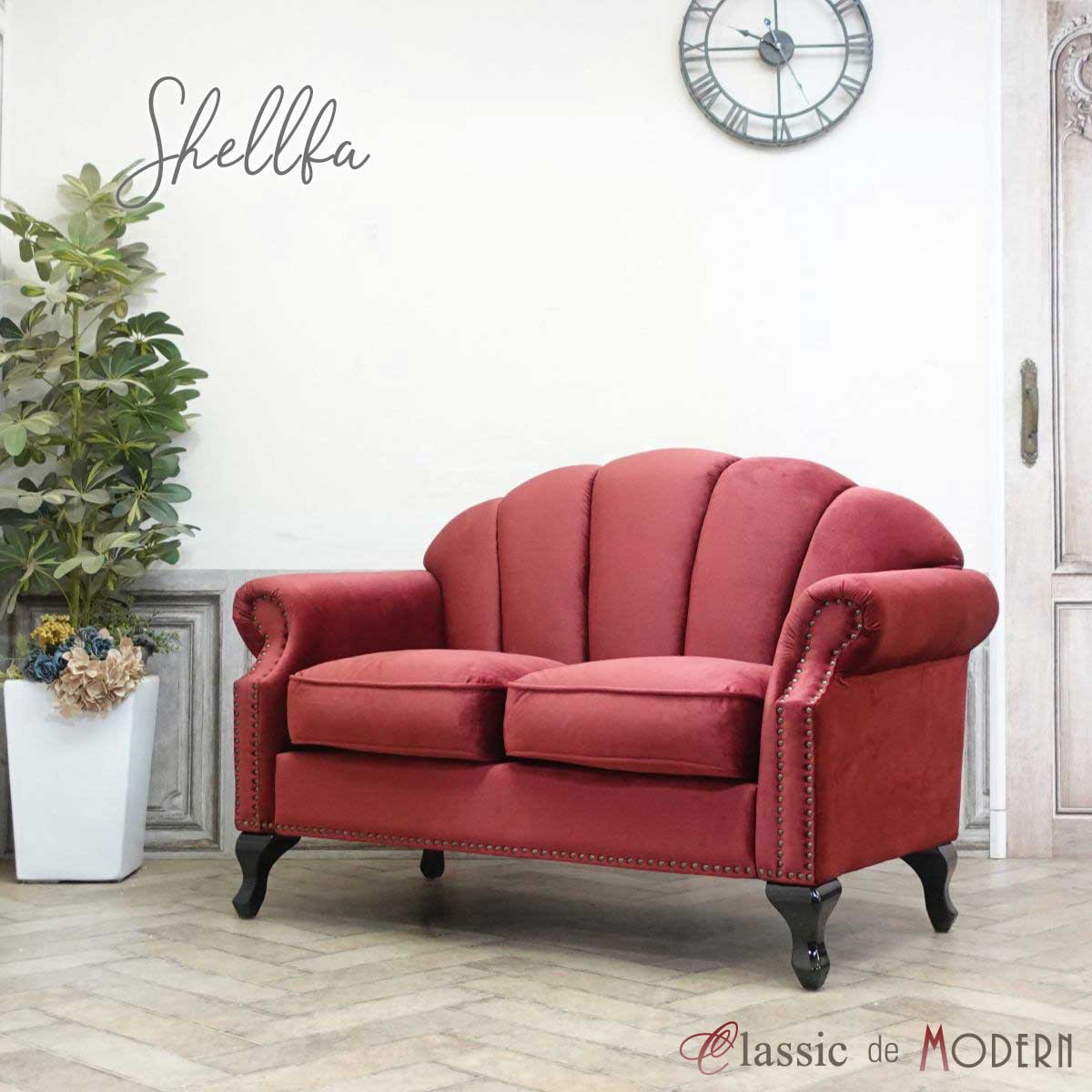 西洋アンティークスタイル 2人掛けソファ/アンティーク 調/ロココ調/クラシック 西洋アンティークスタイル 2人掛けソファ/アンティーク 調