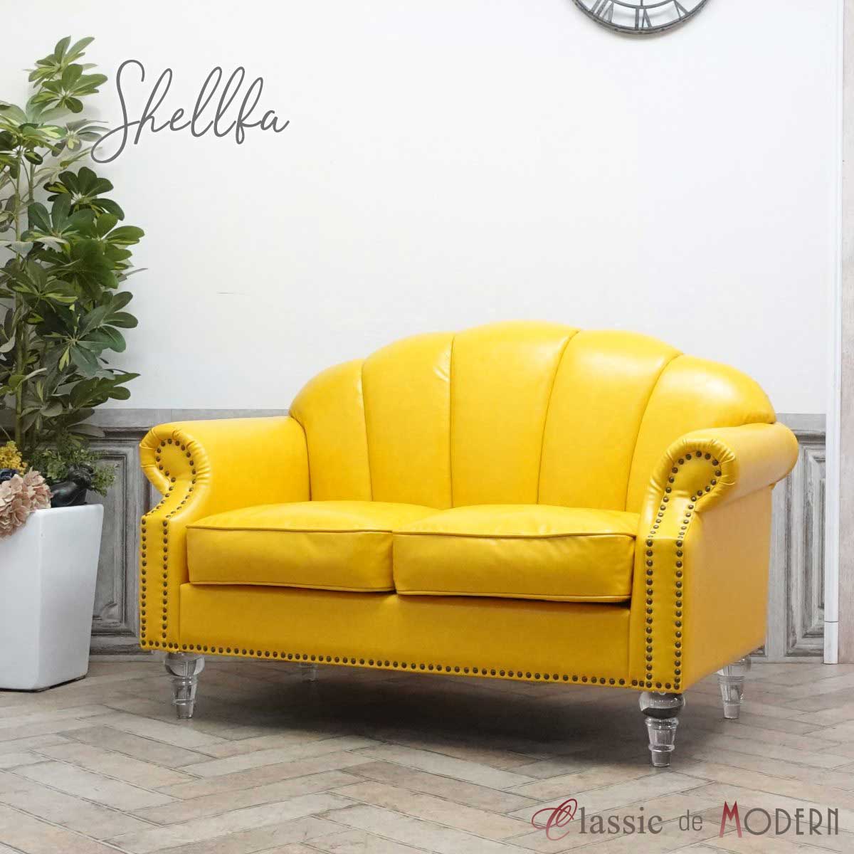 楽天市場】輸入家具 デザイナーズ イエロー 黄色 合皮 PUレザー そふぁ