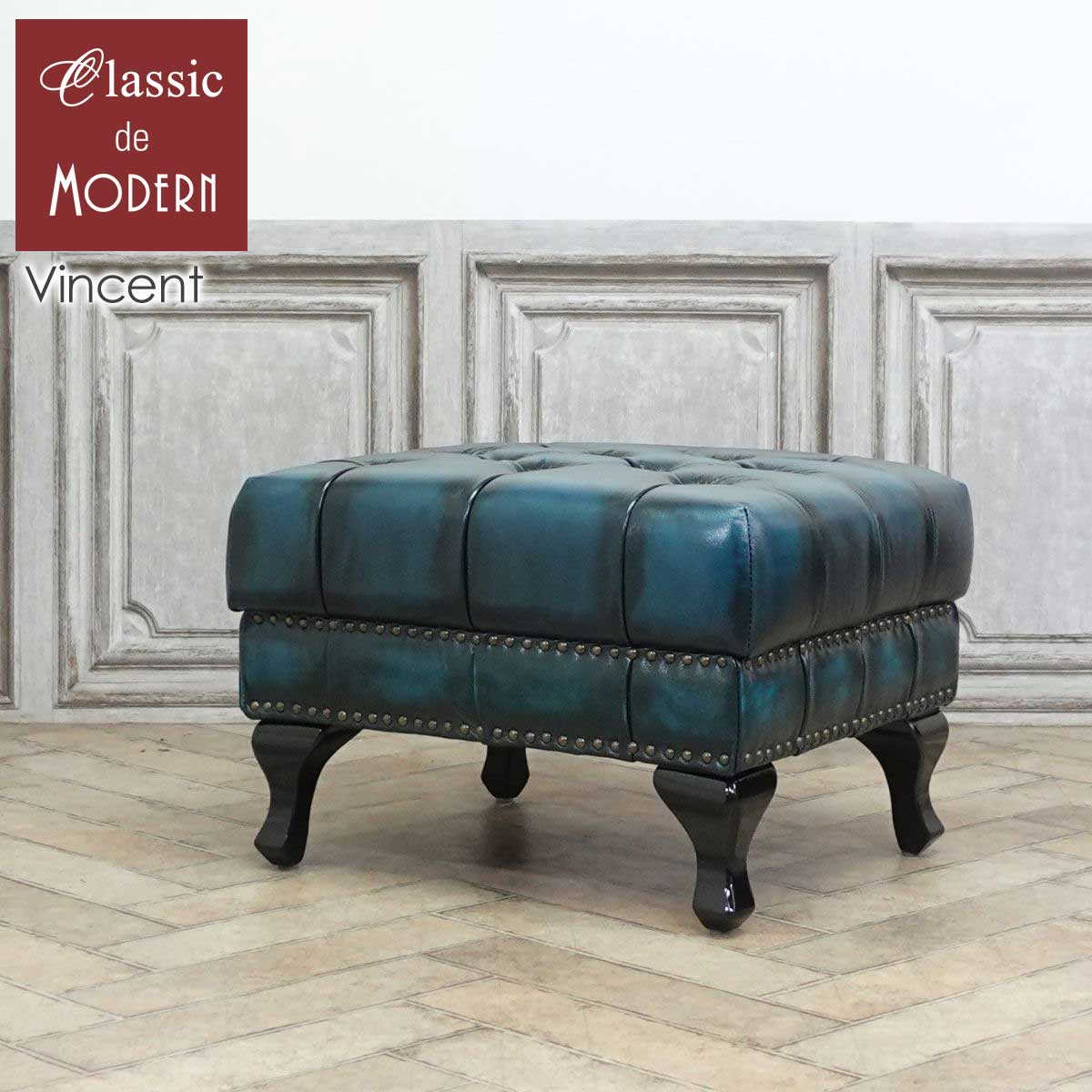 楽天市場】フットスツール Cromwell チェスターフィールド