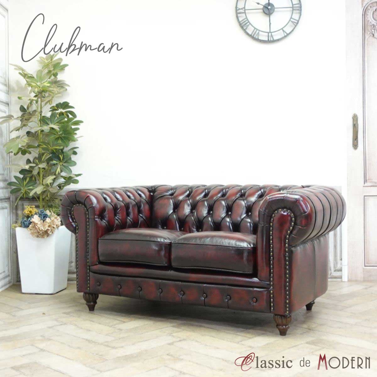 楽天市場】輸入家具 送料無料アンティーク そふぁ ソファー クラブマン