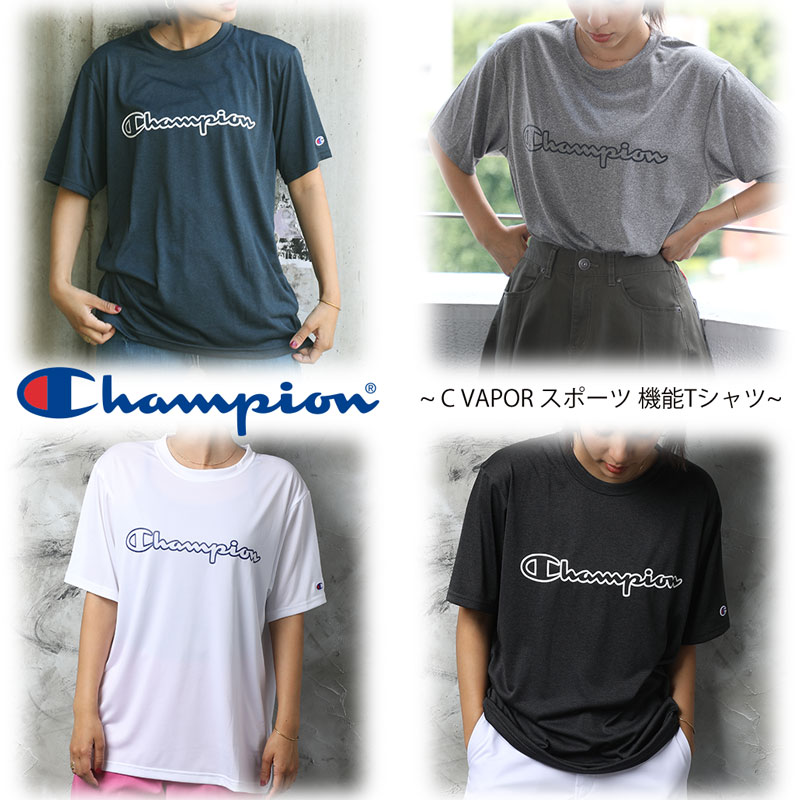 champion running shirt