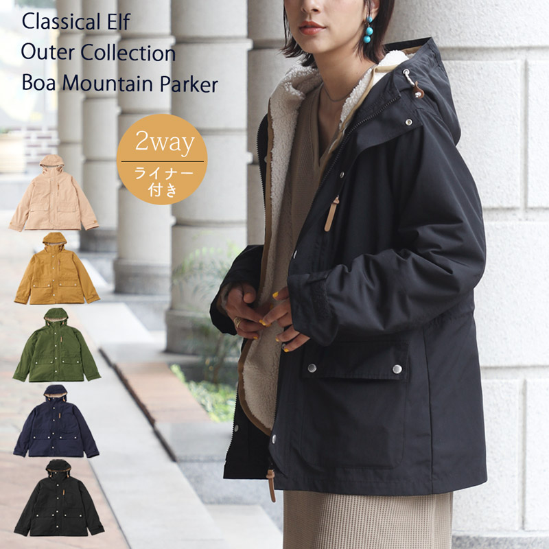 最新のhdクラシカル 意味 ファッション 人気のファッション画像