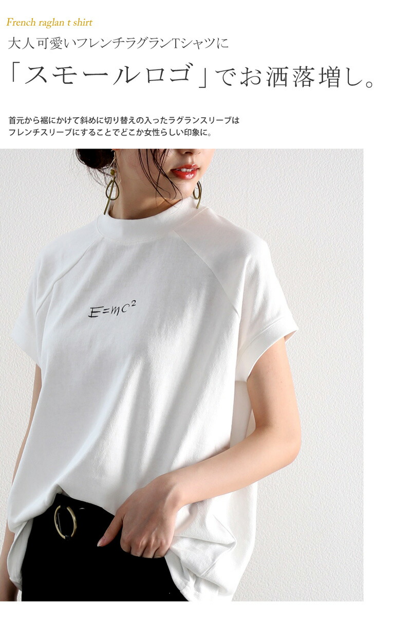 楽天市場 メール便 送料無料 ヘビーウェイト フレンチラグラン モックネック トップス Tシャツ カットソー レディース 大きいサイズ ゆったり 半袖 涼しい さらさら 春 夏 21ss クラシカルエルフ ブラック ホワイト モカ グリーン ベージュ Xxl Xl 親子コーデ Clp7036