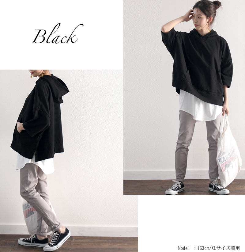 楽天市場 送料無料 サイドスリット ワイドパーカー パーカー 半袖パーカー 半袖 5分丈 フーディ レディース 無地 大きめ シンプル カジュアル ボーイッシュ スリット 春 夏 白 薄手 ホワイト ブラック モカ Cl5002 大きいサイズ 親子コーデ Classical Elf クラシカルエルフ