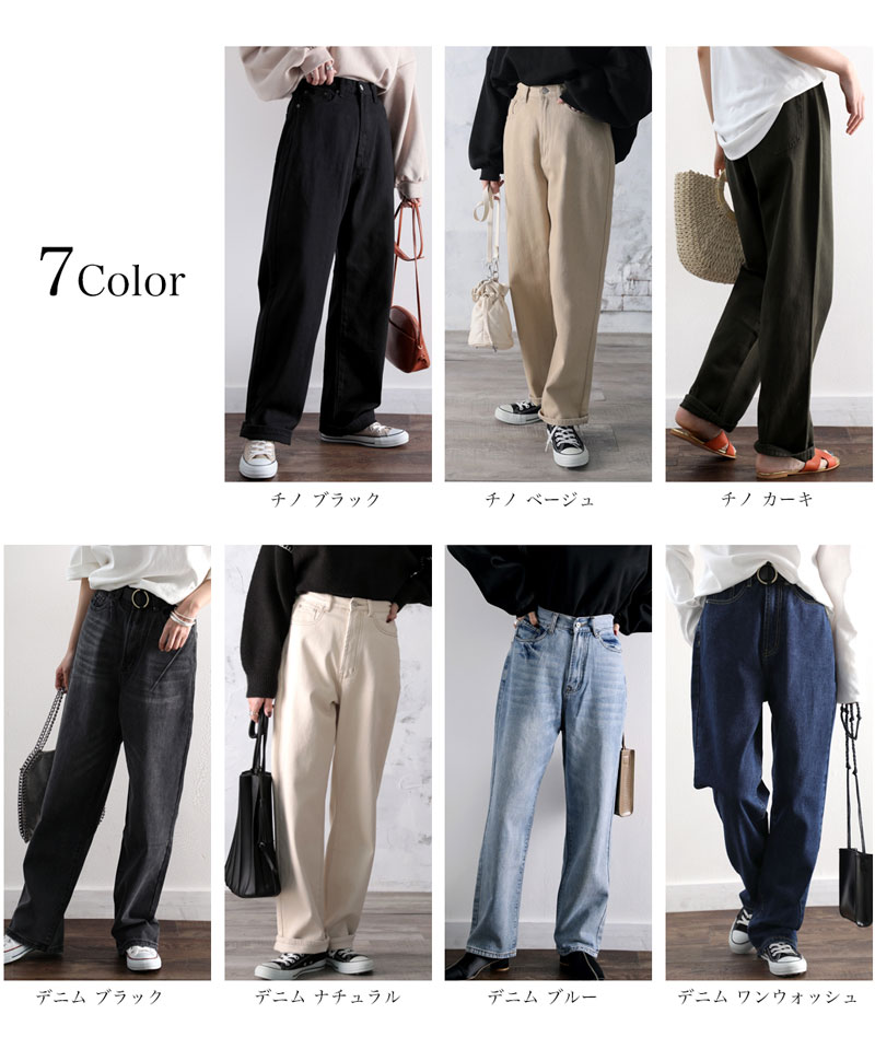 楽天市場 メール便 送料無料 デニム ジーンズ レディース チノ チノパンツ 小さいサイズ 大きいサイズ ゆったり ハイウエスト S 2l 3l 深めの股上 サルエル風 古着風 色落ち 加工 ブルー メンズ ユニセックス ストレート Elf019 Classical Elf クラシカルエルフ