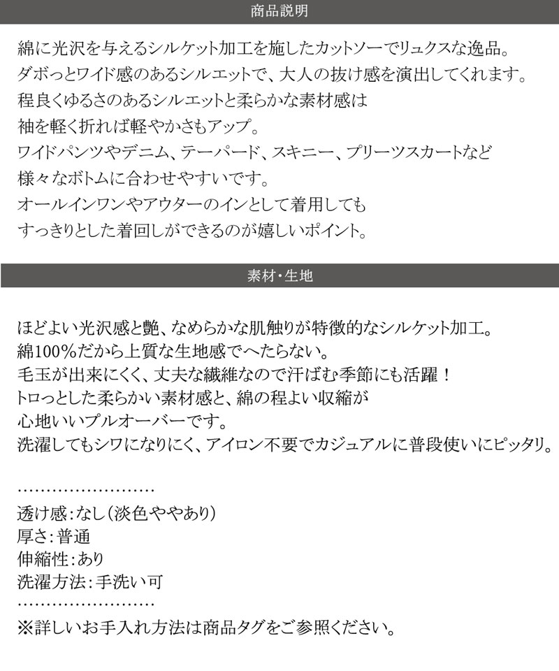 楽天市場 メール便 送料無料 綿100 シルケット加工 レディース 大きいサイズ カットソー プルオーバー シルケット ビッグシルエット ドロップショルダー ゆったり 半袖 半端袖 お手入れ簡単 ブラック ブルー ブラウン モカ ホワイト Xl L M 春 夏 21ss クラシカル