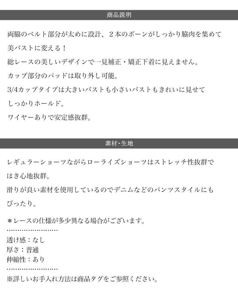 楽天市場 送料無料 脇高 美胸メイクレースブラ ショーツセット 上下セット 美胸 脇高 レース バストアップ ブラ 脇肉 レディース インナー 下着 ブラジャー ショーツ ブラックレース ブラジャーセット パッド入り 小さいサイズ Ce4 春夏 福袋 2020 Classical Elf