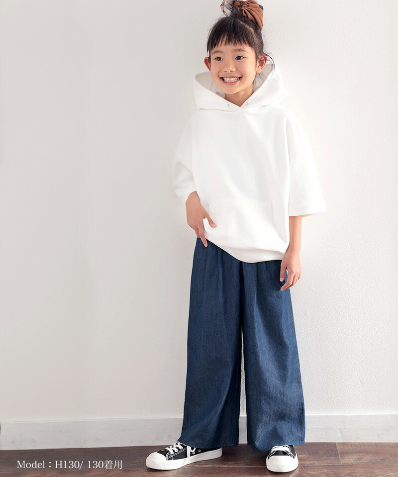 楽天市場 Sustaina 送料無料 キッズ 親子コーデ ボトムス パンツ 子供服 男の子 女の子 ワイドパンツ フレアパンツ テンセル デニム ズボン ゆったり おそろい リンクコーデ ペア ブルー インディゴ 130 140 150 160 春 夏 21ss クラシカルエルフ Ck