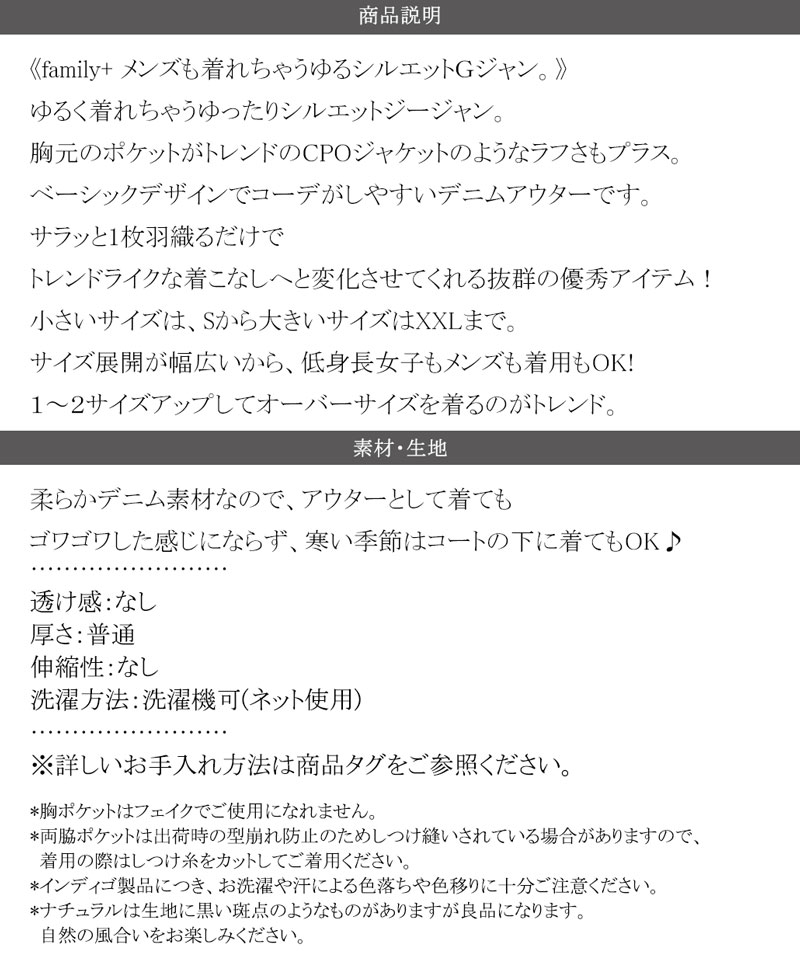 楽天市場 送料無料 デニムジャケット 羽織 羽織り 冷房対策 レディース Gジャン デニム コート レディース ジージャン ジャケット ビッグシルエット 抜き襟 ゆったり 大きめ ミディアム丈 春 夏 秋 冬 大きいサイズ オーバーサイズ クラシカルエルフ Cla Classical