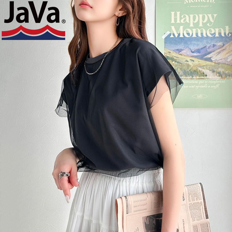 SALE／30%OFF】FRAMeWORK クロップドランタンスリーブシャツ