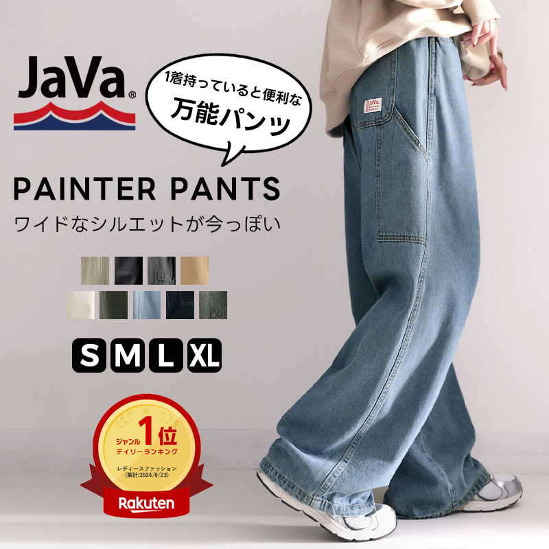 楽天市場】《javaジャバ コラボ》送料無料 トップス スウェット