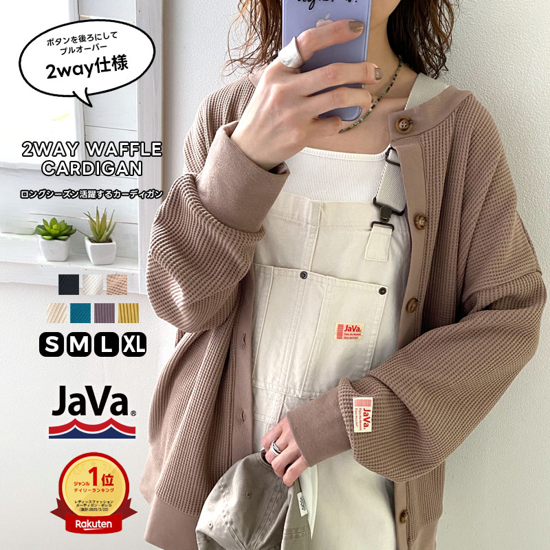 【お値下げ中】ガリャルダガランテ/モヘヤシャギーコート　大草直子さんコラボ　モカ GALLARDAGALANTE 【大草直子さんコラボ】モヘヤシャギーハーフコート