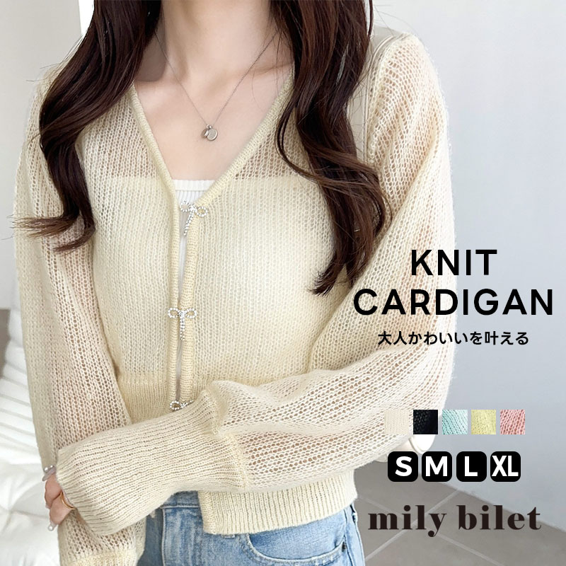 NATURAL BEAUTY BASIC フォルムノーカラーモッサコート23AW