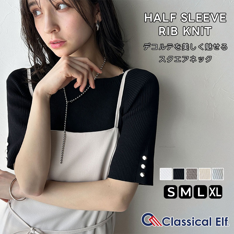 SALE／70%OFF】styling/ ラッフルニットベアトップ スタイリング